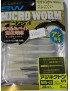 CULTIVA MICROWORM 2.6 PULGADAS BLANCO